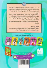 هنگام تولد و رشد چه اتفاقی می افتد